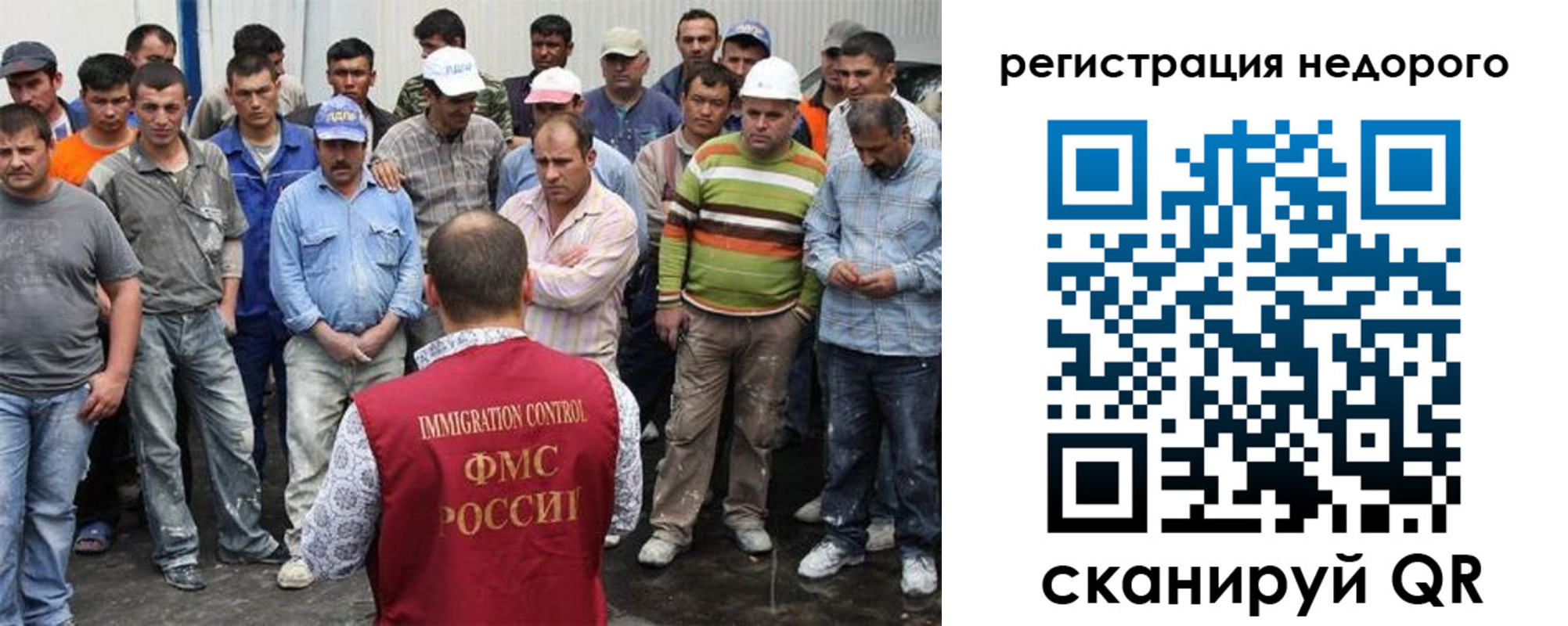 временная регистрация гарантия в Химках